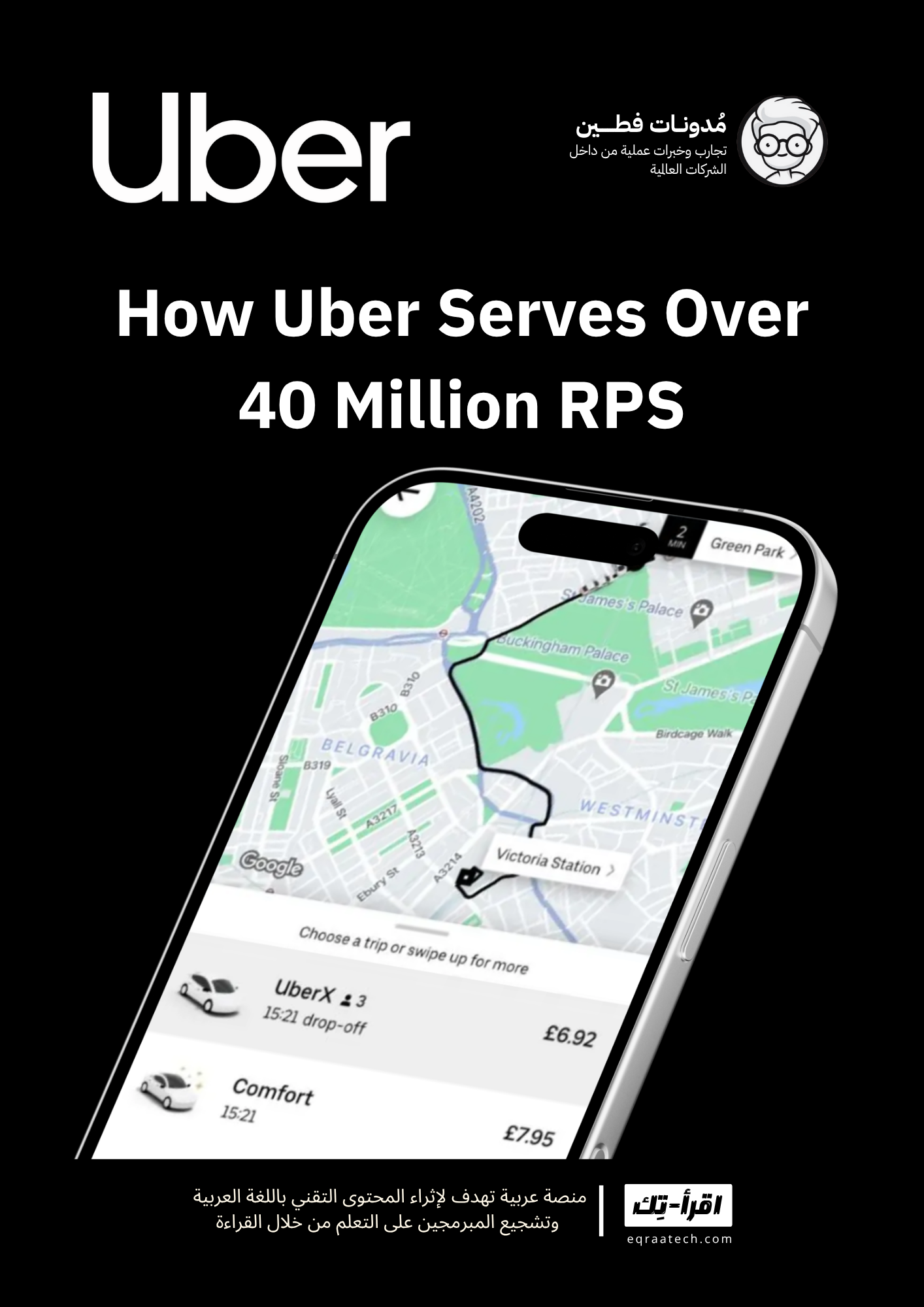 How Uber Serves Over 40 Millions Requests Per Second